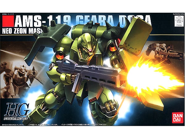 Gundam Universal Century 1/144 High Grade Geara Doga Box
