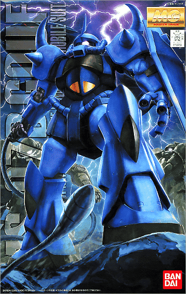 Gundam Universal Century 1/100 Master Grade Gouf Version 2.0 Box