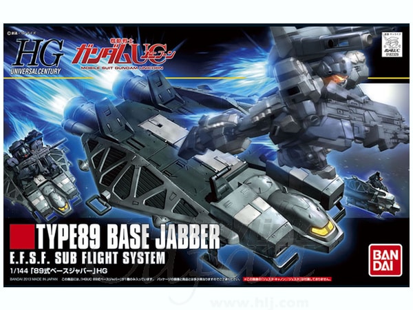 Gundam Universal Century 1/144 High Grade Base Jabber Type 89 Box