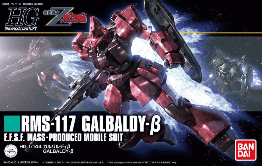 Gundam Universal Century 1/144 High Grade Galbaldy Beta Box