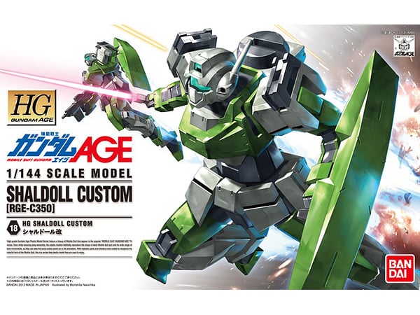 Gundam AGE 1/144 High Grade RGE-C350 Shaldoll Custom Box