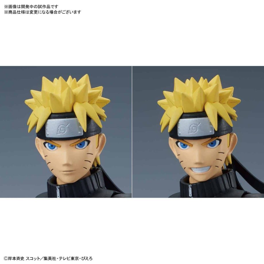 Naruto Uzumaki Figure-rise Standard Pose 1