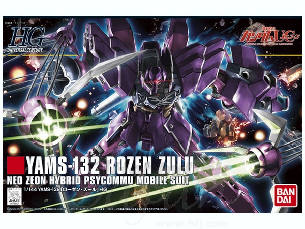 Gundam Universal Century 1/144 High Grade YAMS-132 Rozen Zulu Box