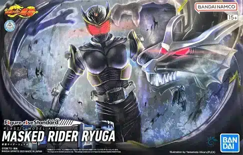 Kamen Rider Ryuga Figure-Rise Standard Box