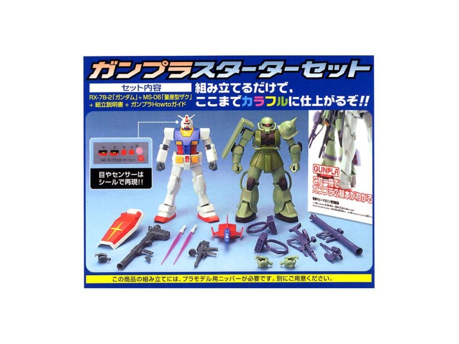 Gundam Universal Century 1/144 High Grade Gunpla Starter Kit Pose 6