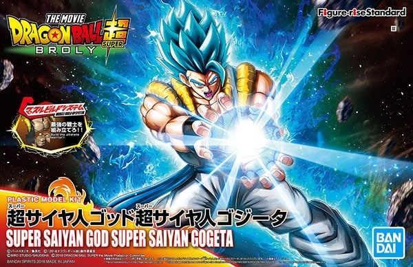 Dragon Ball Super Super Saiyan God Super Saiyan Gogeta Figure-Rise Standard Model Kit Box