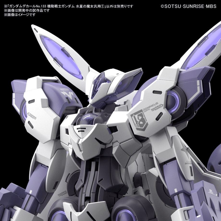 Gundam Decal 1/144 The Witch From Mercury Multiuse 1 No. 133 Pose 3